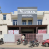 Verman Hospital, Mathura
